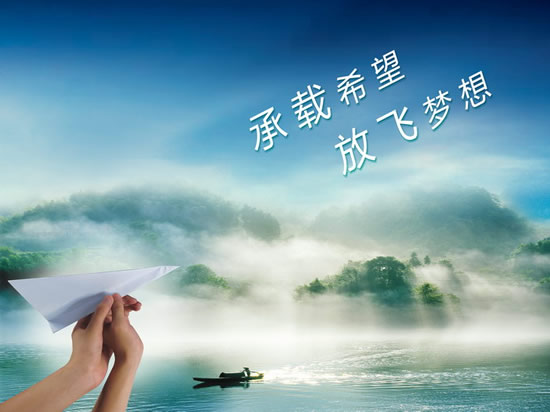 廣州思德隆電子公司